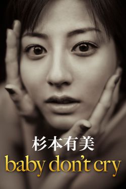 五月天人生无限公司